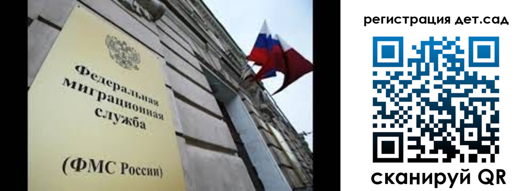 временная регистрация 2025 в Чебоксарах